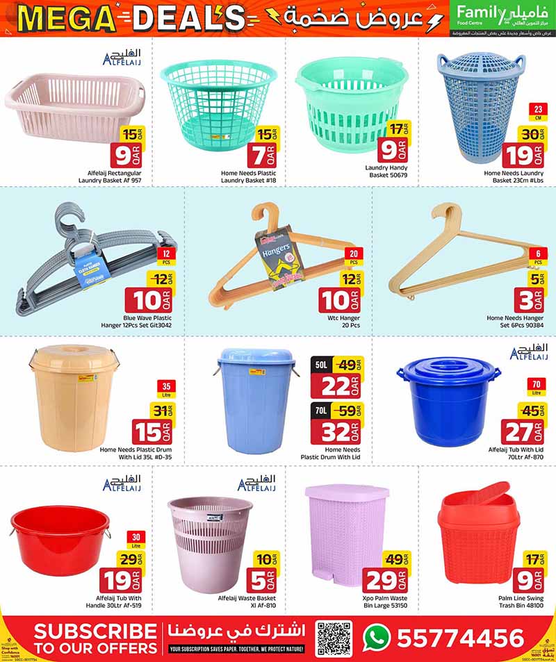 Family Food Center Qatar offers — Family Food Centre MEGA DEALS on TECH, ELECTRONICS, FASHION and more (Groceries, Electronics), flyer page 26 of 50