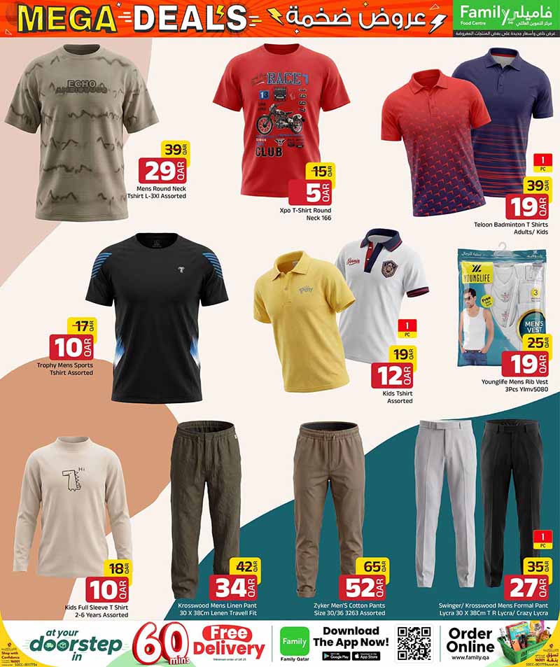 Family Food Center Qatar offers — Family Food Centre MEGA DEALS on TECH, ELECTRONICS, FASHION and more (Groceries, Electronics), flyer page 29 of 50