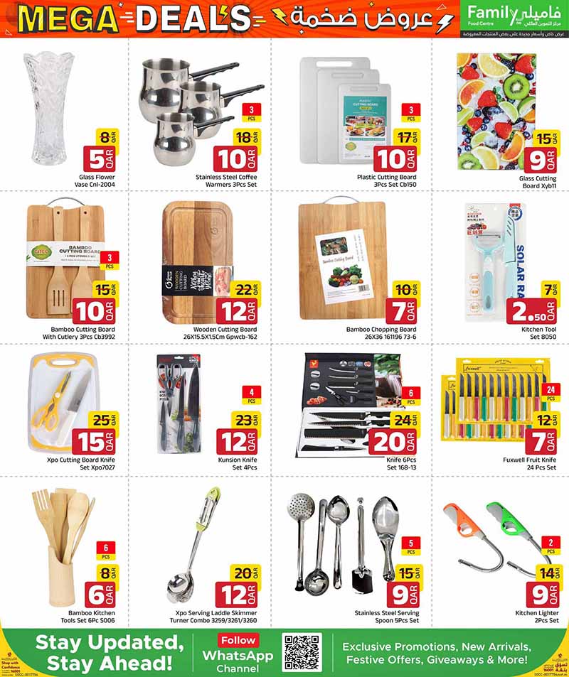 Family Food Center Qatar offers — Family Food Centre MEGA DEALS on TECH, ELECTRONICS, FASHION and more (Groceries, Electronics), flyer page 31 of 50