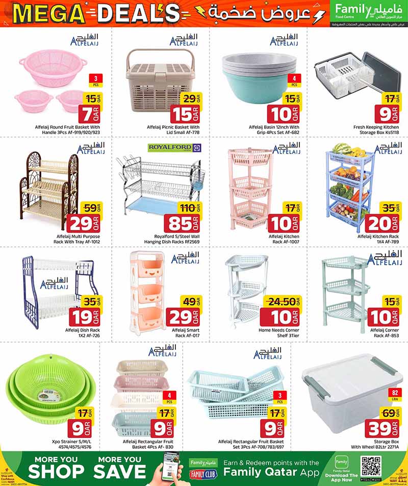 Family Food Center Qatar offers — Family Food Centre MEGA DEALS on TECH, ELECTRONICS, FASHION and more (Groceries, Electronics), flyer page 32 of 50
