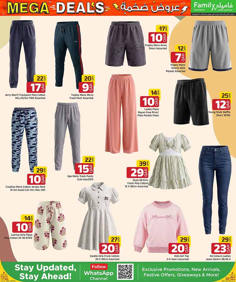Family Food Center Qatar offers — Family Food Centre MEGA DEALS on TECH, ELECTRONICS, FASHION and more (Groceries, Electronics), flyer page 33 of 50