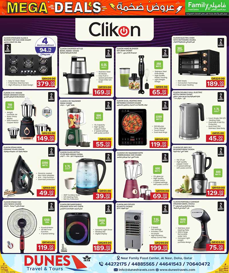 Family Food Center Qatar offers — Family Food Centre MEGA DEALS on TECH, ELECTRONICS, FASHION and more (Groceries, Electronics), flyer page 36 of 50