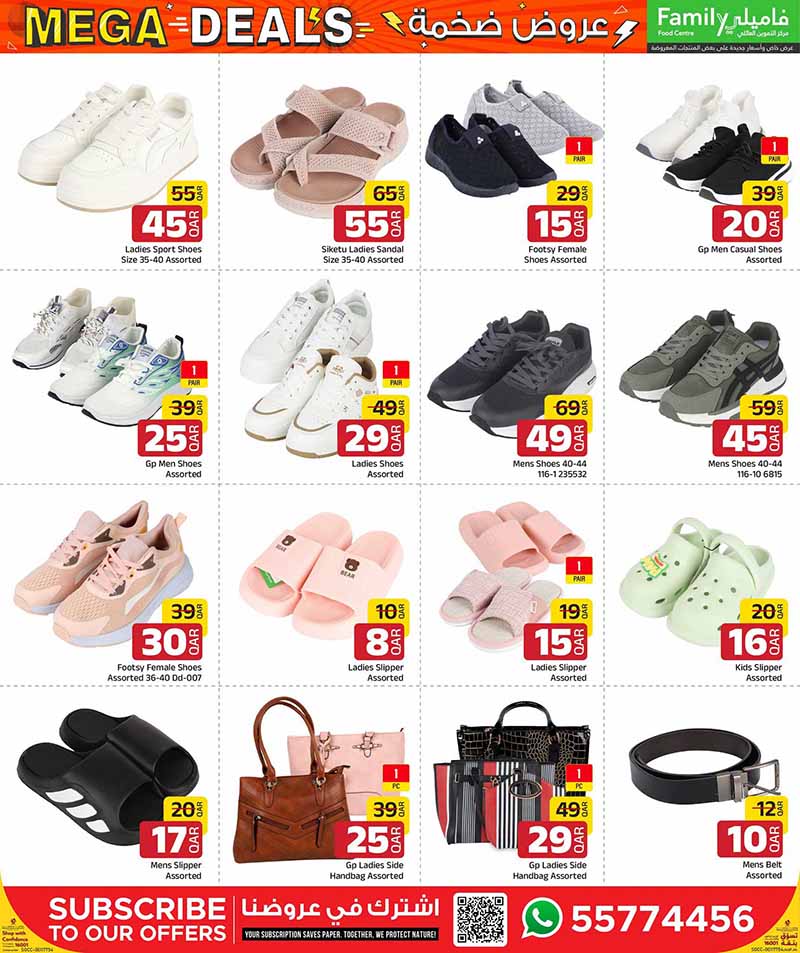 Family Food Center Qatar offers — Family Food Centre MEGA DEALS on TECH, ELECTRONICS, FASHION and more (Groceries, Electronics), flyer page 38 of 50