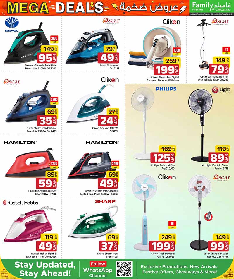 Family Food Center Qatar offers — Family Food Centre MEGA DEALS on TECH, ELECTRONICS, FASHION and more (Groceries, Electronics), flyer page 4 of 50