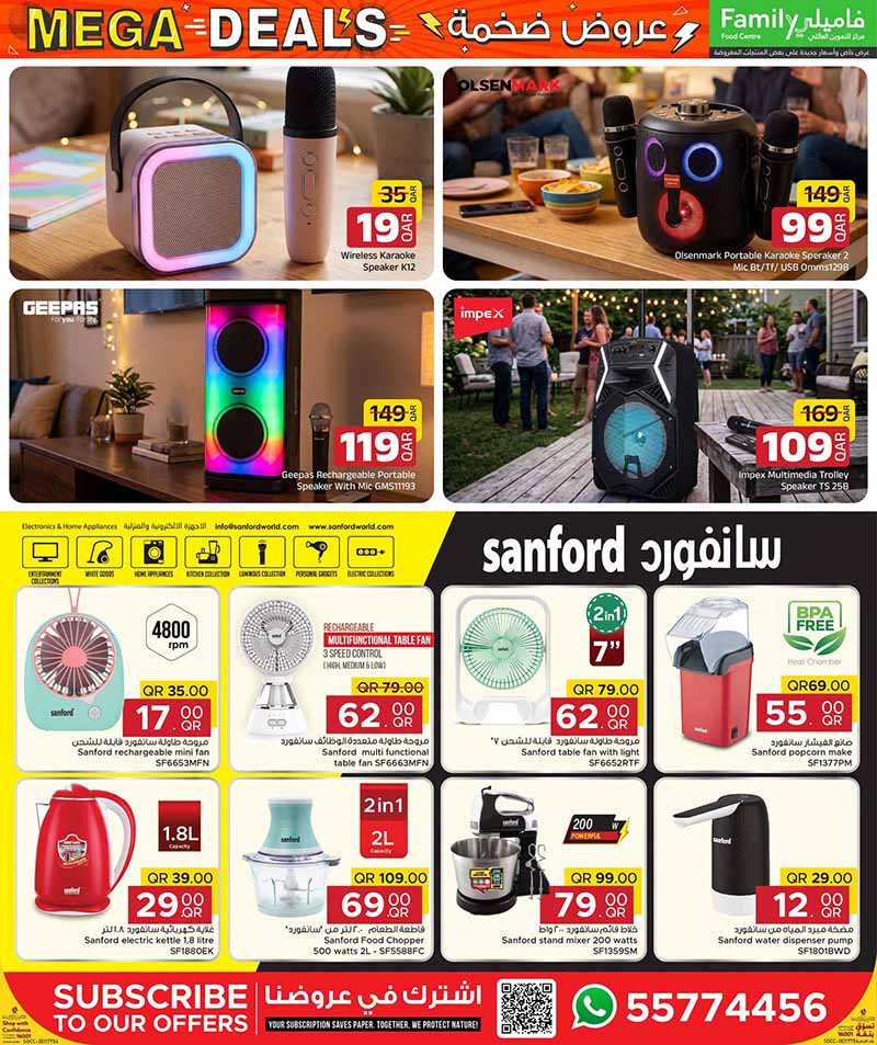 Family Food Center Qatar offers — Family Food Centre MEGA DEALS on TECH, ELECTRONICS, FASHION and more (Groceries, Electronics), flyer page 40 of 50