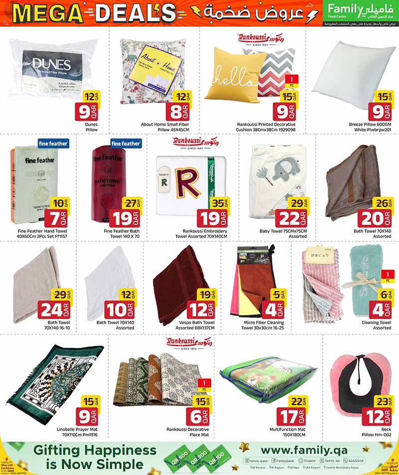 Family Food Center Qatar offers — Family Food Centre MEGA DEALS on TECH, ELECTRONICS, FASHION and more (Groceries, Electronics), flyer page 41 of 50
