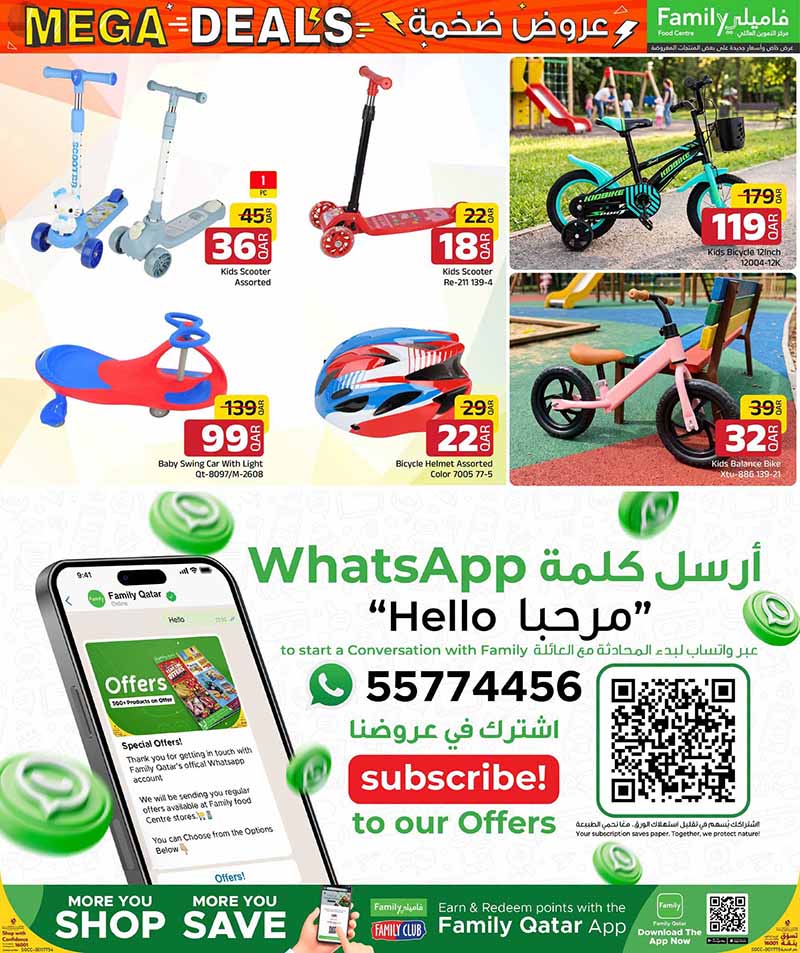 Family Food Center Qatar offers — Family Food Centre MEGA DEALS on TECH, ELECTRONICS, FASHION and more (Groceries, Electronics), flyer page 44 of 50