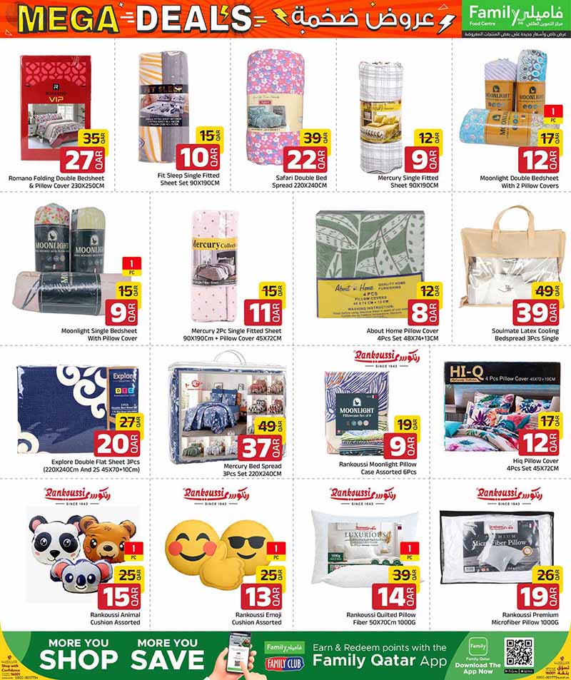 Family Food Center Qatar offers — Family Food Centre MEGA DEALS on TECH, ELECTRONICS, FASHION and more (Groceries, Electronics), flyer page 45 of 50
