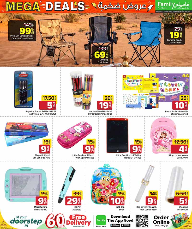 Family Food Center Qatar offers — Family Food Centre MEGA DEALS on TECH, ELECTRONICS, FASHION and more (Groceries, Electronics), flyer page 46 of 50