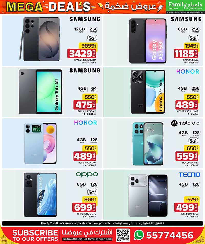 Family Food Center Qatar offers — Family Food Centre MEGA DEALS on TECH, ELECTRONICS, FASHION and more (Groceries, Electronics), flyer page 5 of 50