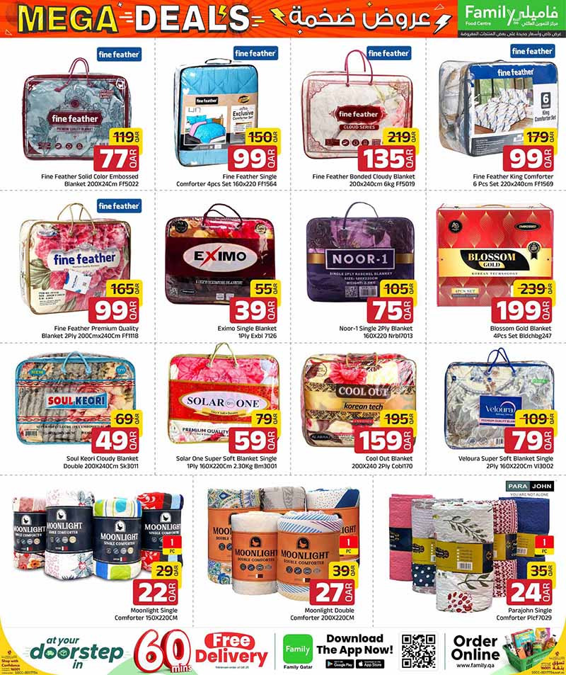 Family Food Center Qatar offers — Family Food Centre MEGA DEALS on TECH, ELECTRONICS, FASHION and more (Groceries, Electronics), flyer page 50 of 50