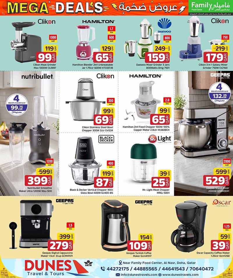 Family Food Center Qatar offers — Family Food Centre MEGA DEALS on TECH, ELECTRONICS, FASHION and more (Groceries, Electronics), flyer page 8 of 50