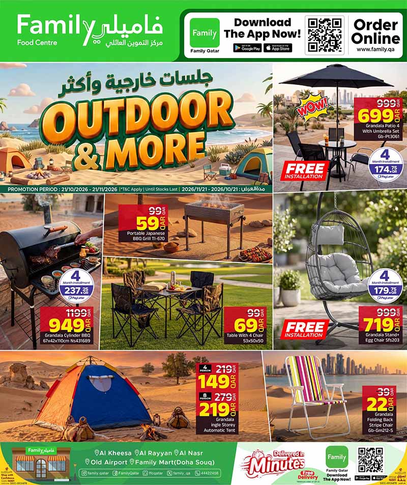 Family Food Centre OUTDOOR OFFERS, ELECTRONICS, TECH DEALS and more flyer