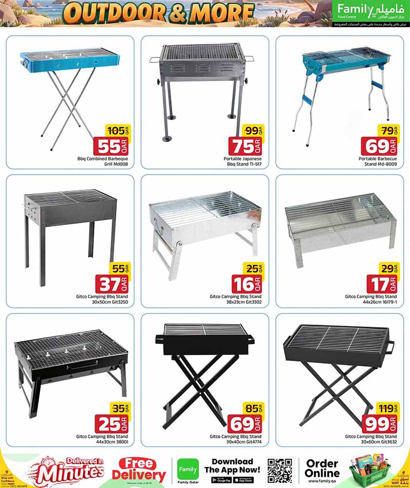 Family Food Center Qatar offers — Family Food Centre OUTDOOR OFFERS, ELECTRONICS, TECH DEALS and more (Electronics, Groceries), flyer page 12 of 65
