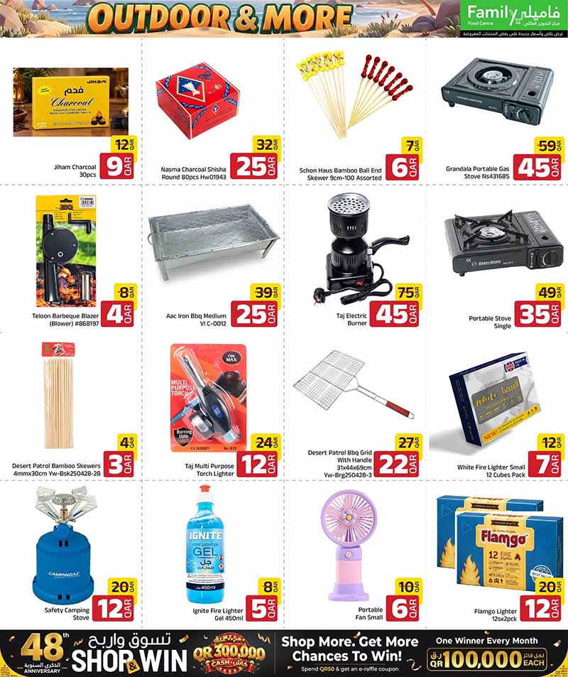 Family Food Center Qatar offers — Family Food Centre OUTDOOR OFFERS, ELECTRONICS, TECH DEALS and more (Electronics, Groceries), flyer page 14 of 65