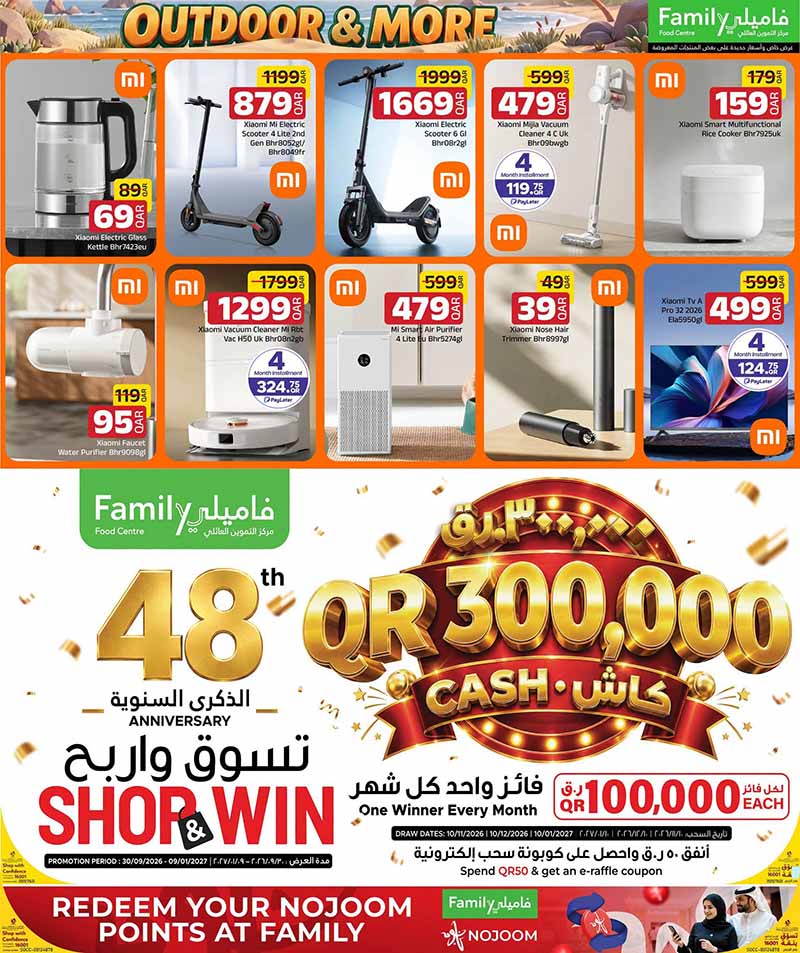 Family Food Center Qatar offers — Family Food Centre OUTDOOR OFFERS, ELECTRONICS, TECH DEALS and more (Electronics, Groceries), flyer page 19 of 65