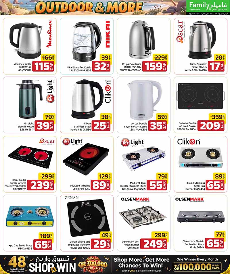 Family Food Center Qatar offers — Family Food Centre OUTDOOR OFFERS, ELECTRONICS, TECH DEALS and more (Electronics, Groceries), flyer page 23 of 65