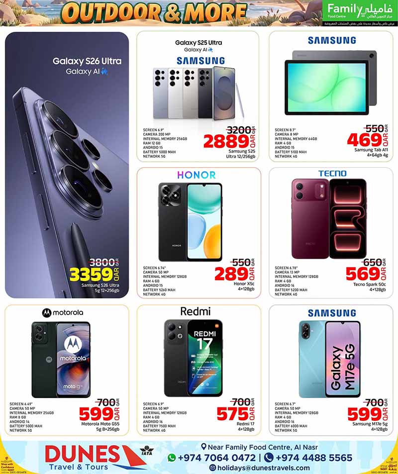 Family Food Center Qatar offers — Family Food Centre OUTDOOR OFFERS, ELECTRONICS, TECH DEALS and more (Electronics, Groceries), flyer page 29 of 65
