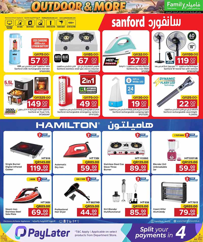 Family Food Center Qatar offers — Family Food Centre OUTDOOR OFFERS, ELECTRONICS, TECH DEALS and more (Electronics, Groceries), flyer page 34 of 65