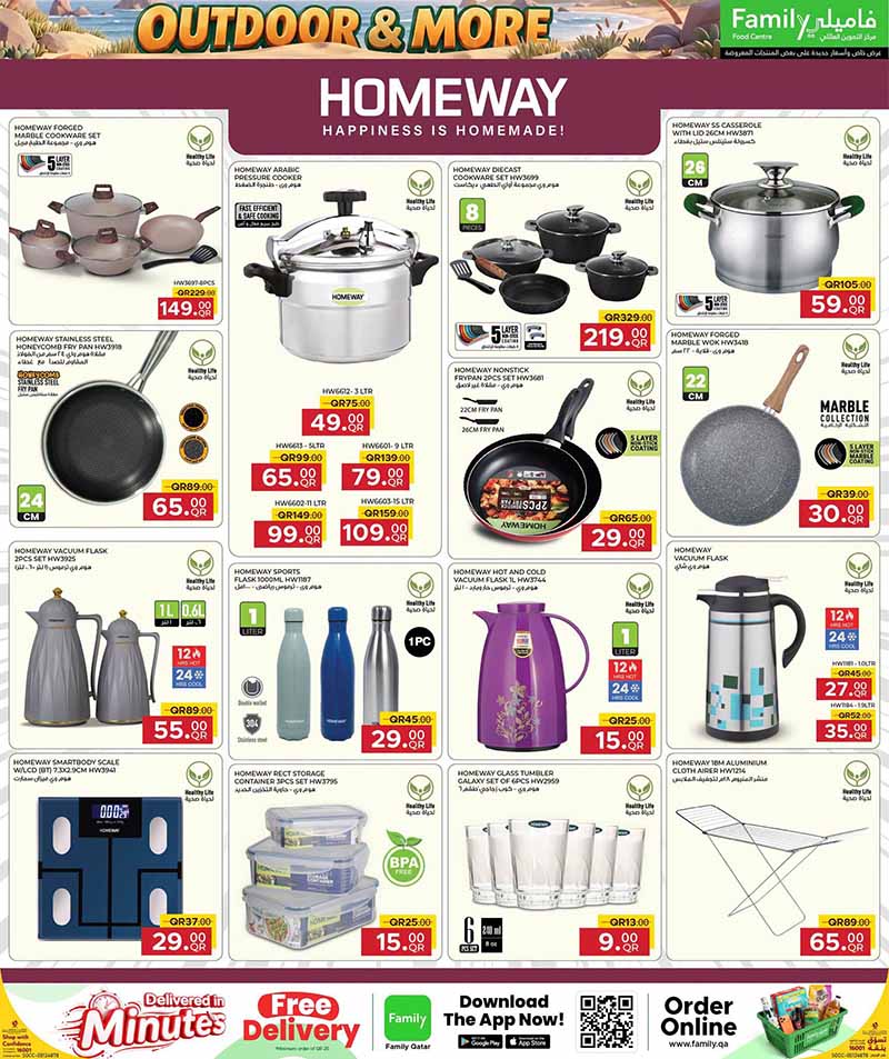 Family Food Center Qatar offers — Family Food Centre OUTDOOR OFFERS, ELECTRONICS, TECH DEALS and more (Electronics, Groceries), flyer page 35 of 65