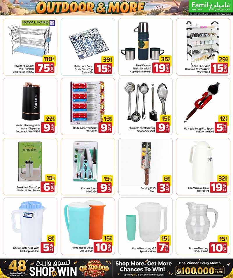 Family Food Center Qatar offers — Family Food Centre OUTDOOR OFFERS, ELECTRONICS, TECH DEALS and more (Electronics, Groceries), flyer page 45 of 65