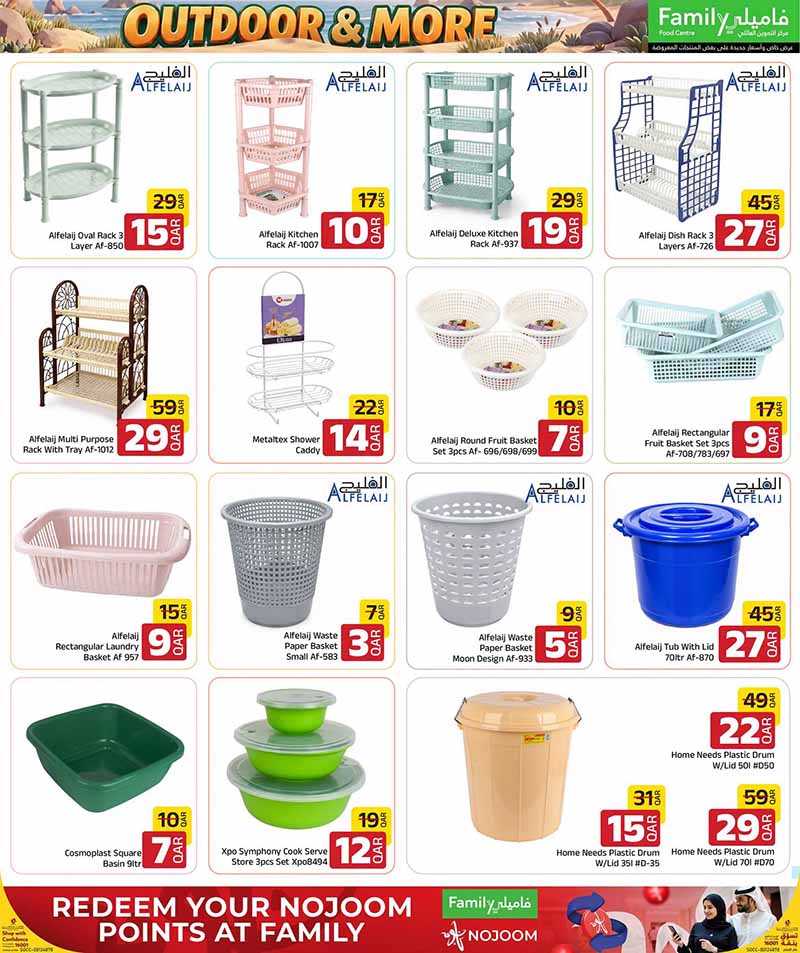 Family Food Center Qatar offers — Family Food Centre OUTDOOR OFFERS, ELECTRONICS, TECH DEALS and more (Electronics, Groceries), flyer page 46 of 65