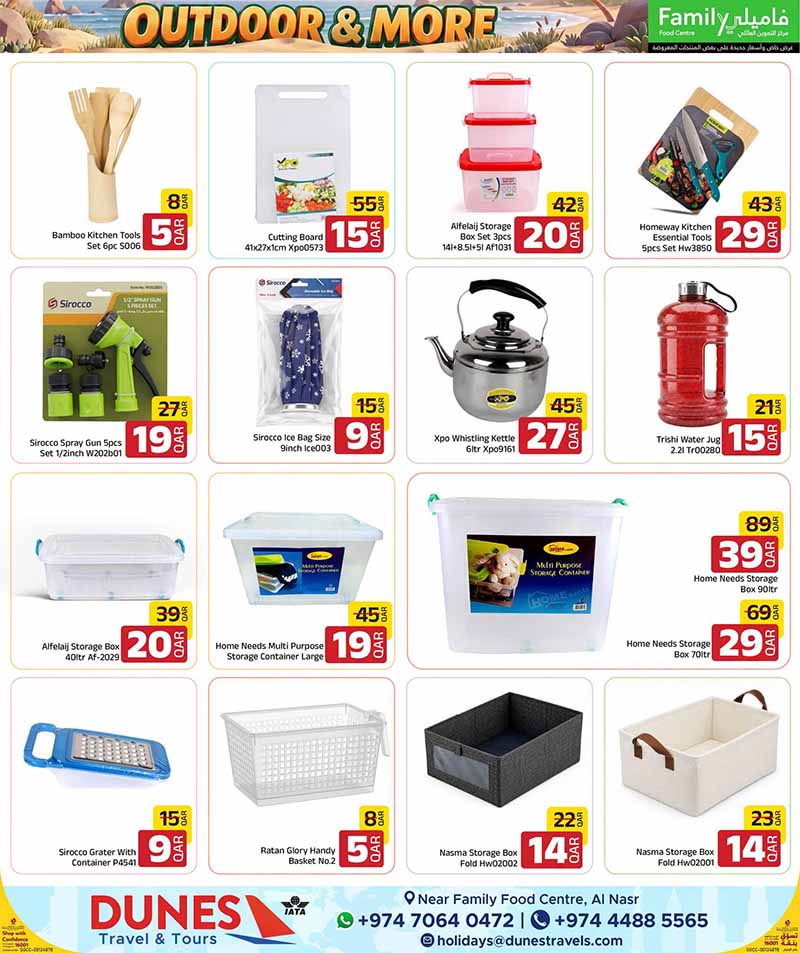Family Food Center Qatar offers — Family Food Centre OUTDOOR OFFERS, ELECTRONICS, TECH DEALS and more (Electronics, Groceries), flyer page 47 of 65