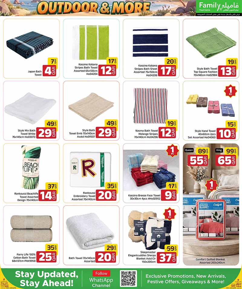 Family Food Center Qatar offers — Family Food Centre OUTDOOR OFFERS, ELECTRONICS, TECH DEALS and more (Electronics, Groceries), flyer page 50 of 65