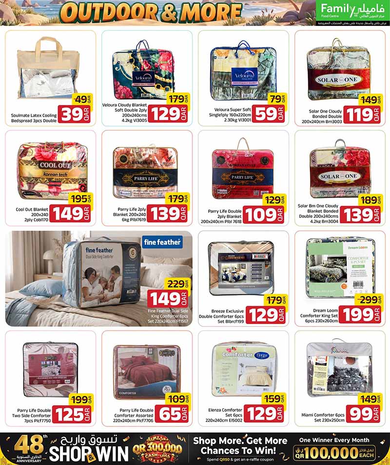 Family Food Center Qatar offers — Family Food Centre OUTDOOR OFFERS, ELECTRONICS, TECH DEALS and more (Electronics, Groceries), flyer page 51 of 65