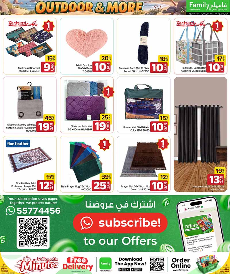 Family Food Center Qatar offers — Family Food Centre OUTDOOR OFFERS, ELECTRONICS, TECH DEALS and more (Electronics, Groceries), flyer page 55 of 65