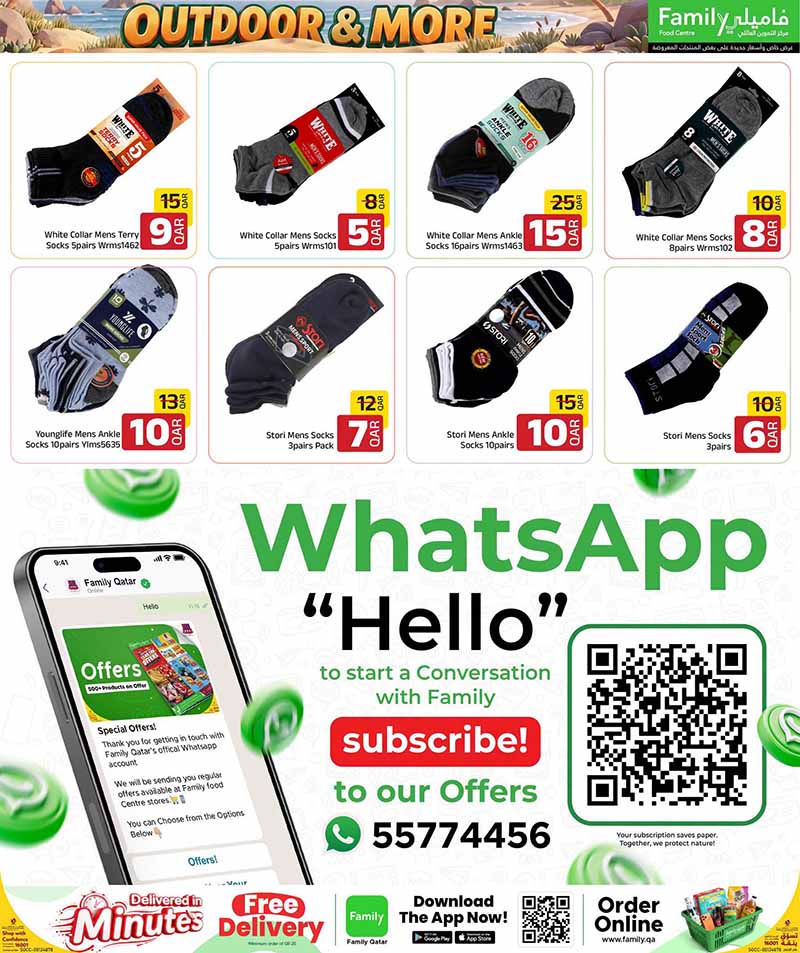 Family Food Center Qatar offers — Family Food Centre OUTDOOR OFFERS, ELECTRONICS, TECH DEALS and more (Electronics, Groceries), flyer page 61 of 65