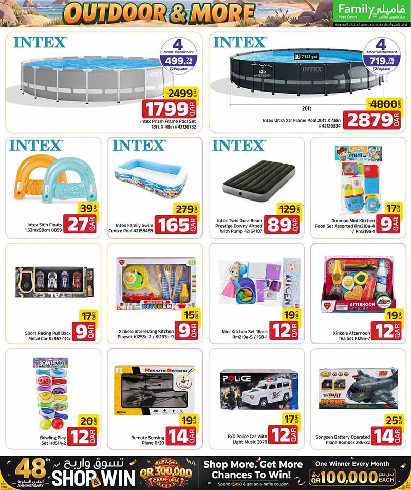 Family Food Center Qatar offers — Family Food Centre OUTDOOR OFFERS, ELECTRONICS, TECH DEALS and more (Electronics, Groceries), flyer page 63 of 65