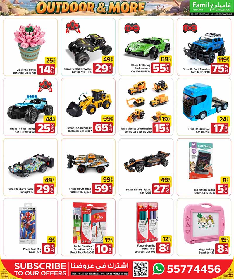 Family Food Center Qatar offers — Family Food Centre OUTDOOR OFFERS, ELECTRONICS, TECH DEALS and more (Electronics, Groceries), flyer page 65 of 65