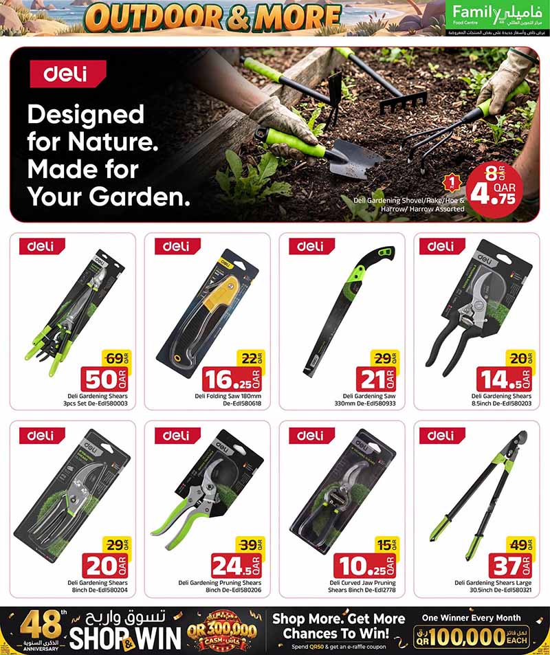 Family Food Center Qatar offers — Family Food Centre OUTDOOR OFFERS, ELECTRONICS, TECH DEALS and more (Electronics, Groceries), flyer page 7 of 65