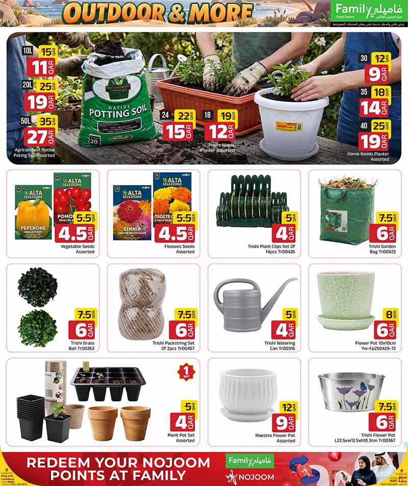 Family Food Center Qatar offers — Family Food Centre OUTDOOR OFFERS, ELECTRONICS, TECH DEALS and more (Electronics, Groceries), flyer page 9 of 65