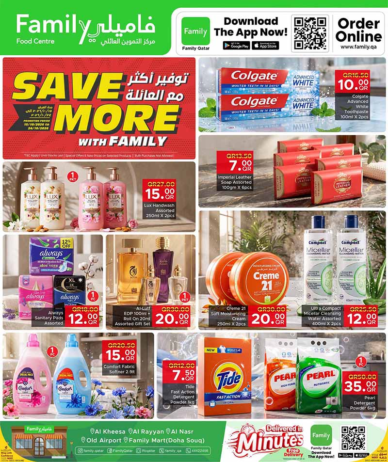 Family Food Center Qatar offers — Family Food Centre SAVE MORE WITH FAMILY (Groceries, Beauty), flyer page 1 of 8