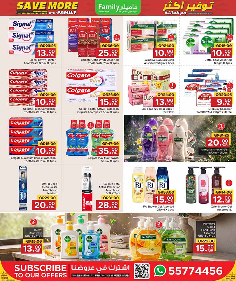 Family Food Center Qatar offers — Family Food Centre SAVE MORE WITH FAMILY (Groceries, Beauty), flyer page 2 of 8