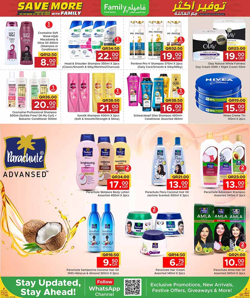 Family Food Center Qatar offers — Family Food Centre SAVE MORE WITH FAMILY (Groceries, Beauty), flyer page 3 of 8
