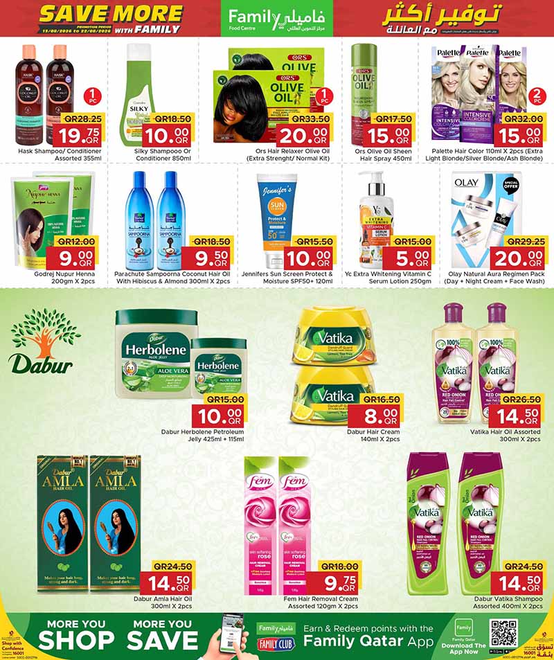 Family Food Center Qatar offers — Family Food Centre SAVE MORE WITH FAMILY (Groceries, Beauty), flyer page 3 of 7