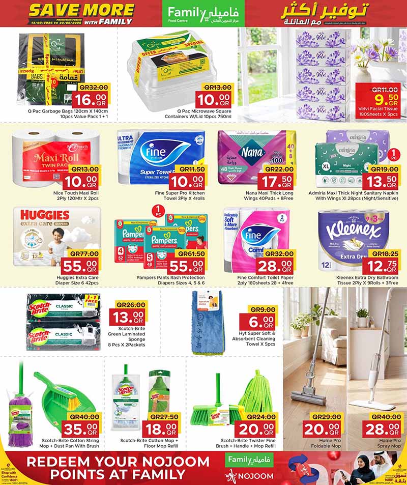 Family Food Center Qatar offers — Family Food Centre SAVE MORE WITH FAMILY (Groceries, Beauty), flyer page 5 of 7