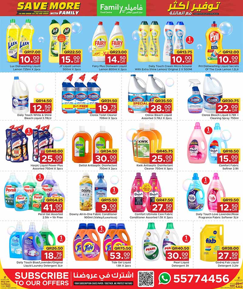 Family Food Center Qatar offers — Family Food Centre SAVE MORE WITH FAMILY (Groceries, Beauty), flyer page 6 of 7