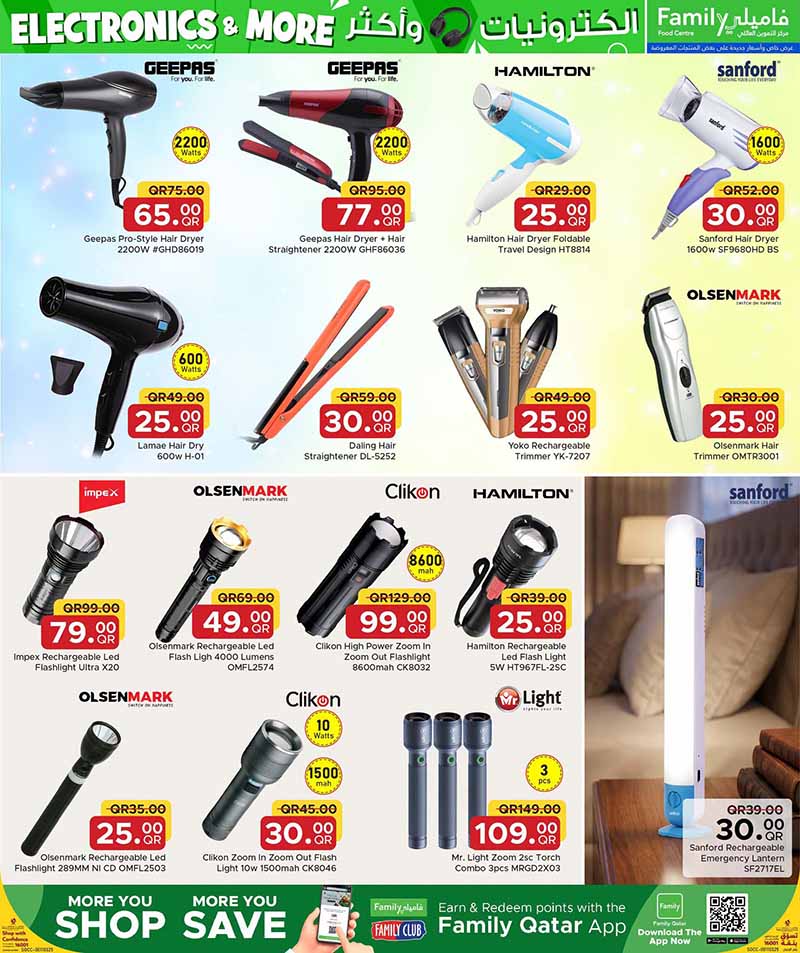 Family Food Center Qatar offers — Family Food Centre SMART PHONES, ELECTRONICS AND MORE (Electronics, Groceries), flyer page 11 of 35