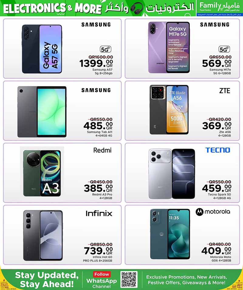 Family Food Center Qatar offers — Family Food Centre SMART PHONES, ELECTRONICS AND MORE (Electronics, Groceries), flyer page 13 of 35