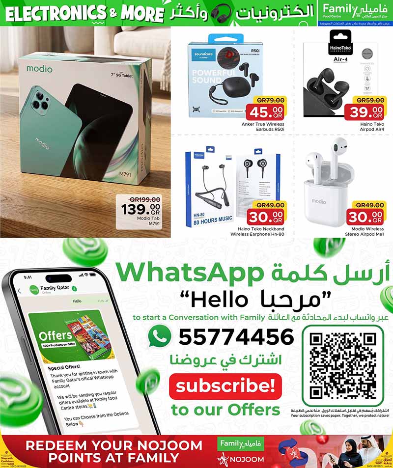 Family Food Center Qatar offers — Family Food Centre SMART PHONES, ELECTRONICS AND MORE (Electronics, Groceries), flyer page 14 of 35