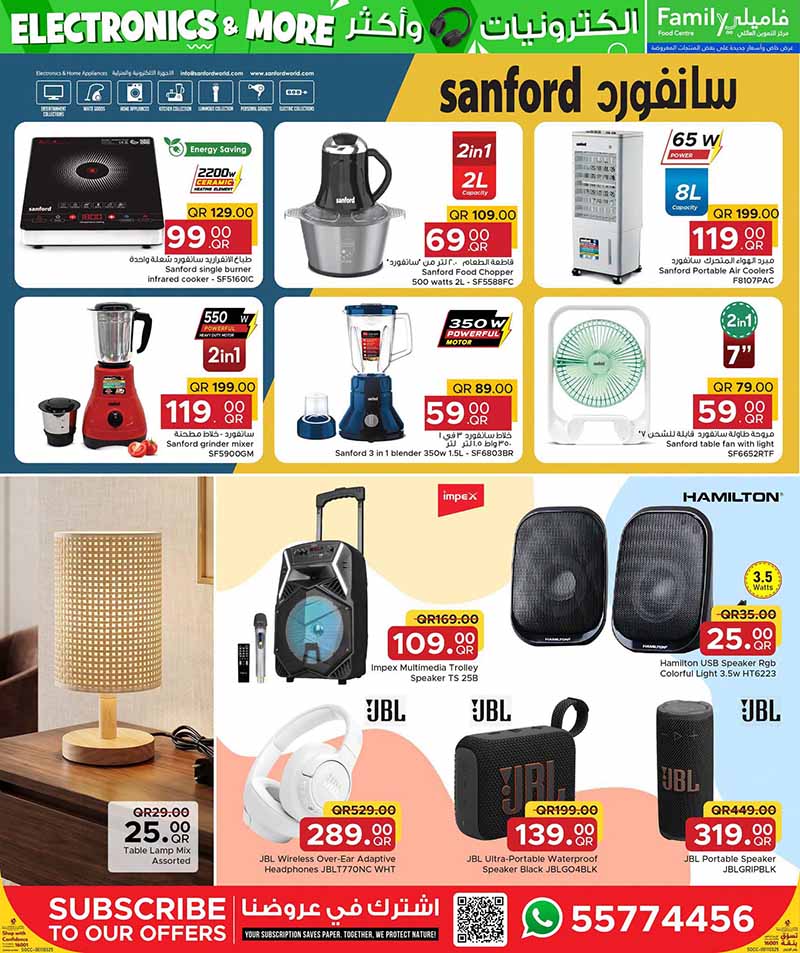 Family Food Center Qatar offers — Family Food Centre SMART PHONES, ELECTRONICS AND MORE (Electronics, Groceries), flyer page 15 of 35