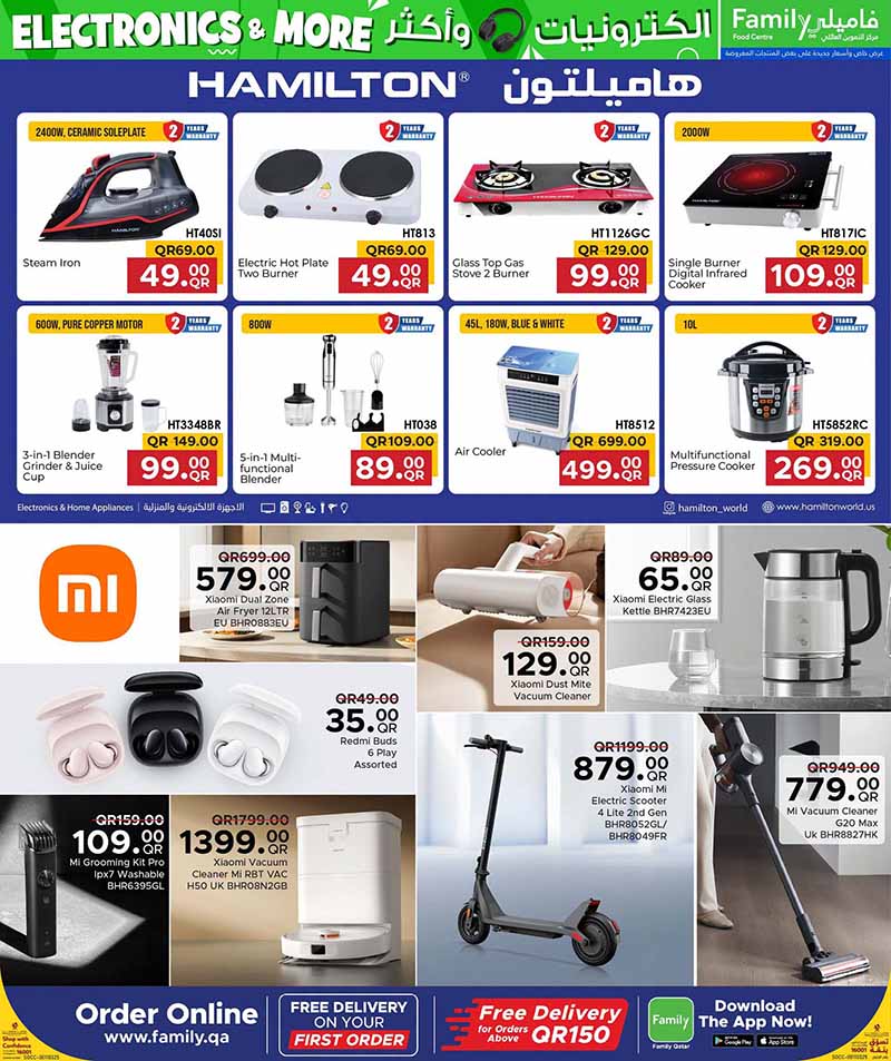 Family Food Center Qatar offers — Family Food Centre SMART PHONES, ELECTRONICS AND MORE (Electronics, Groceries), flyer page 16 of 35