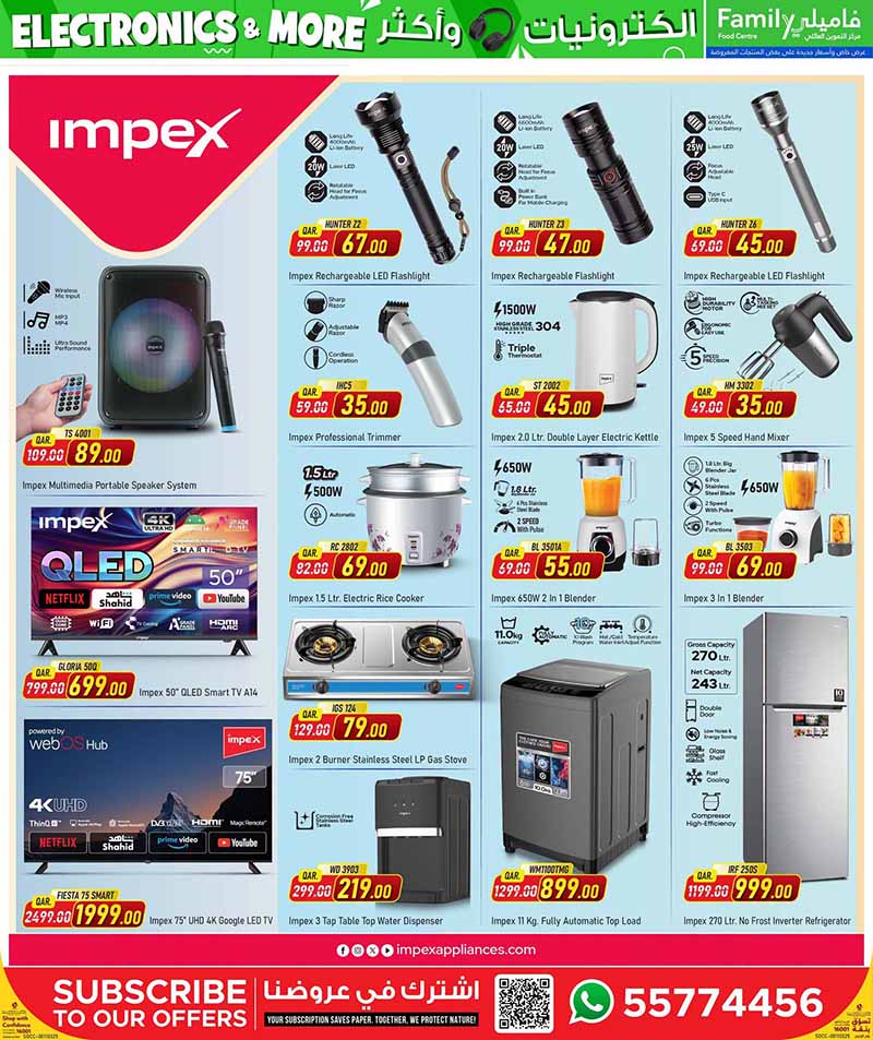 Family Food Center Qatar offers — Family Food Centre SMART PHONES, ELECTRONICS AND MORE (Electronics, Groceries), flyer page 17 of 35