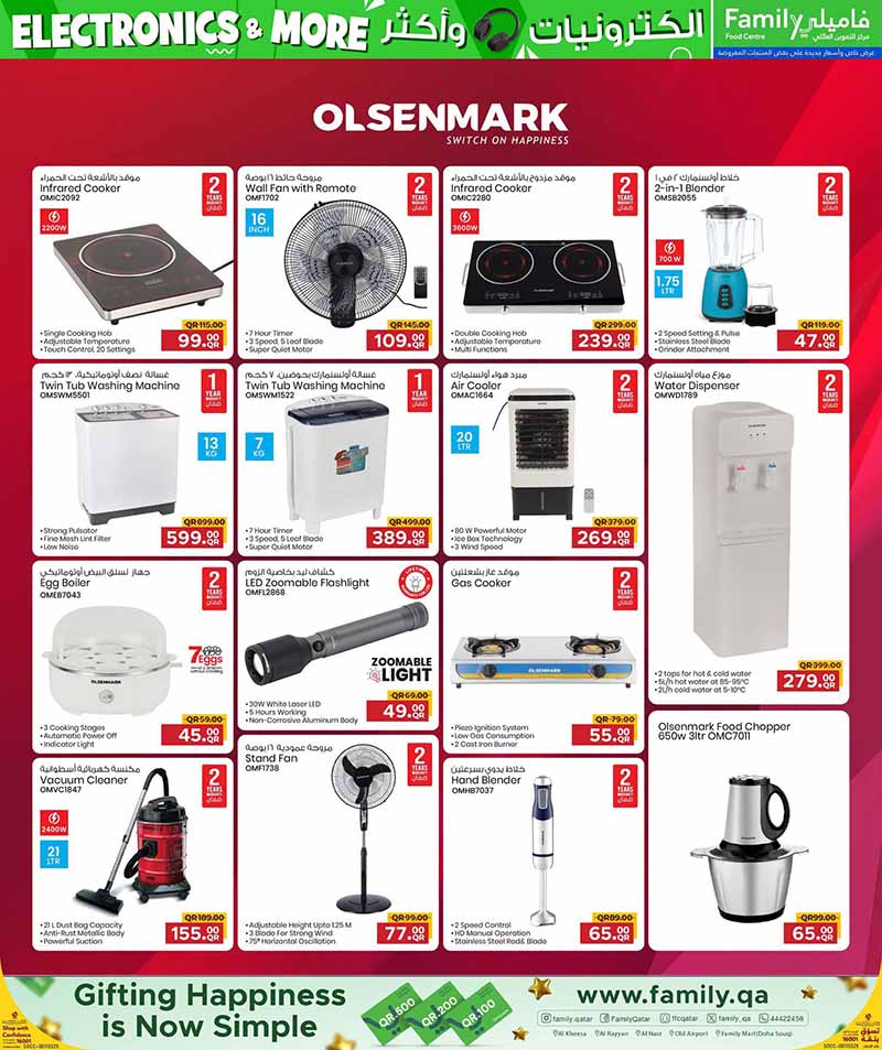 Family Food Center Qatar offers — Family Food Centre SMART PHONES, ELECTRONICS AND MORE (Electronics, Groceries), flyer page 19 of 35
