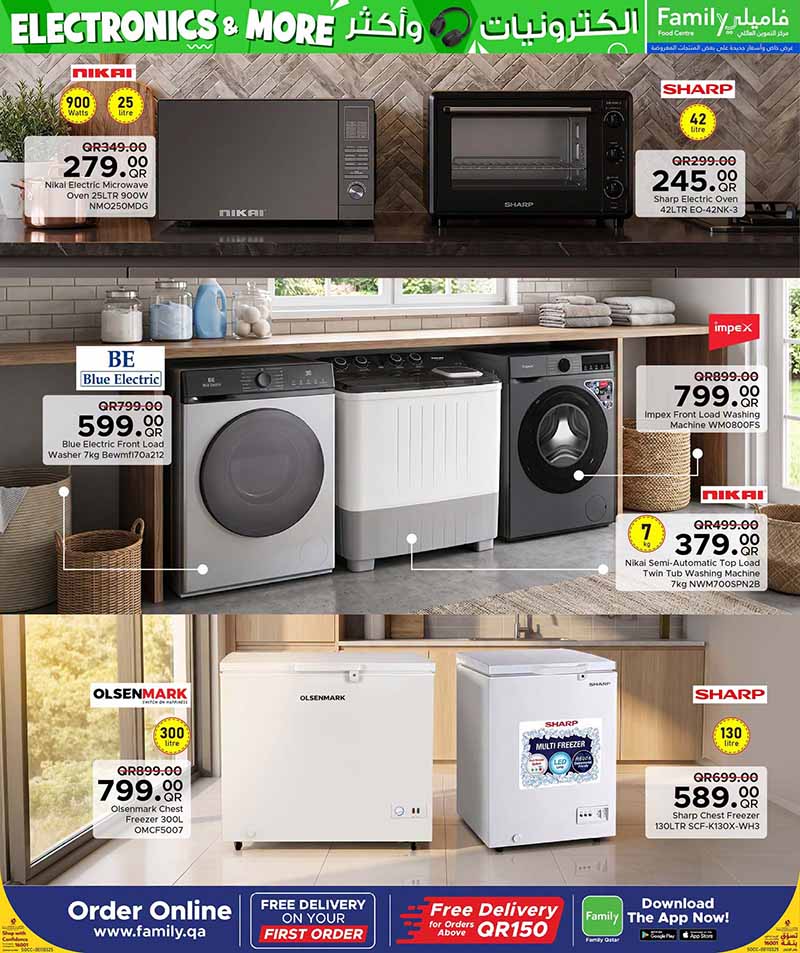 Family Food Center Qatar offers — Family Food Centre SMART PHONES, ELECTRONICS AND MORE (Electronics, Groceries), flyer page 2 of 35
