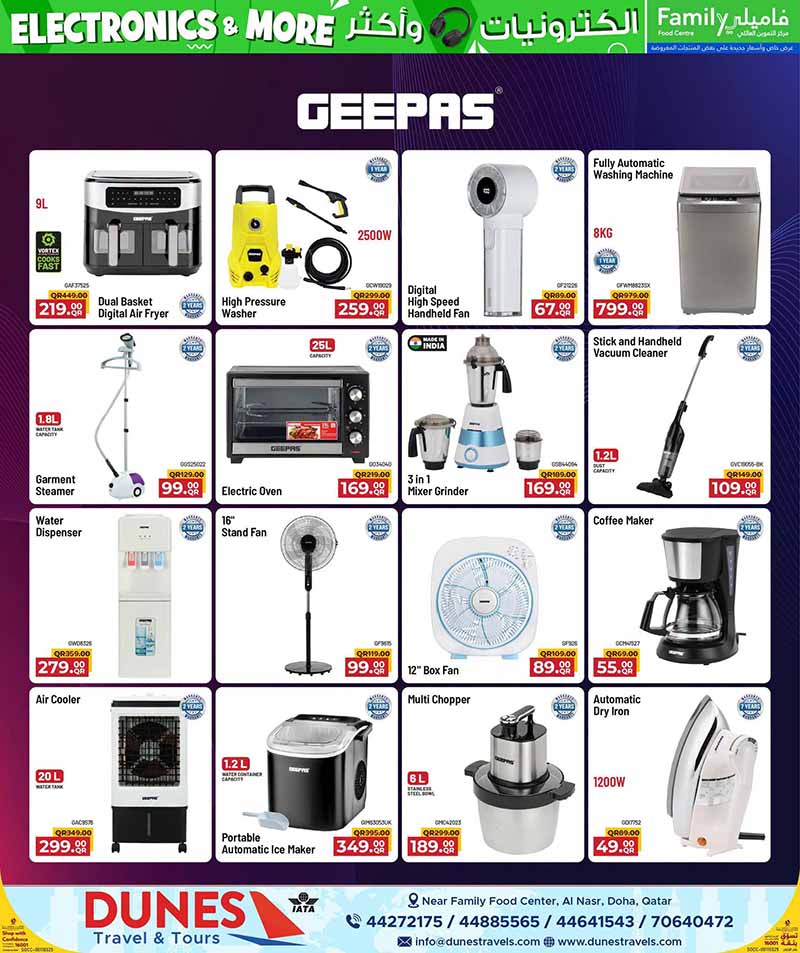 Family Food Center Qatar offers — Family Food Centre SMART PHONES, ELECTRONICS AND MORE (Electronics, Groceries), flyer page 20 of 35